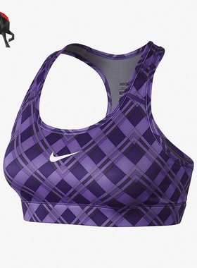Nike/耐克正品中强度支撑运动内衣新款经典女运动内衣575632-547