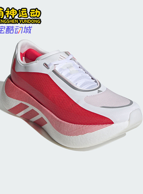 Adidas/阿迪达斯正品HYPERBOSTEDGE新款男训练经典鞋跑步鞋KI1913