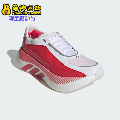 Adidas/阿迪达斯正品HYPERBOSTEDGE新款男训练经典鞋跑步鞋KI1913