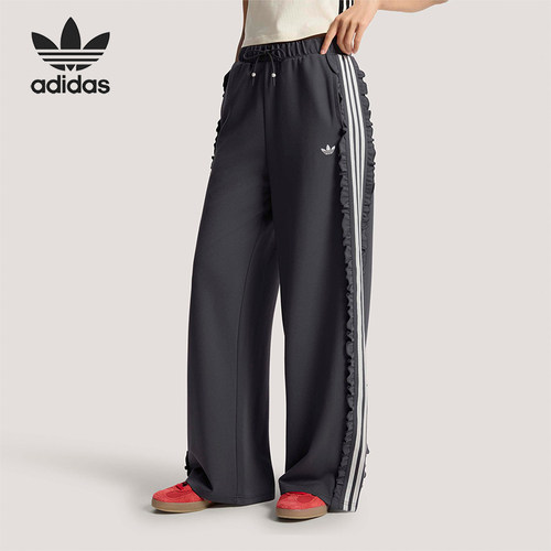 Adidas/阿迪达斯正品三叶草女士复古经典荷叶边针织运动裤KU9385
