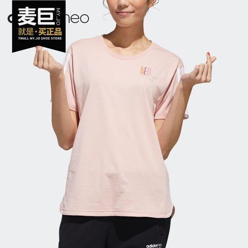 Adidas/阿迪达斯夏季短袖