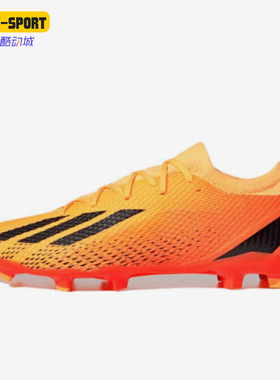 Adidas/阿迪达斯正品运动男士MG人造草地低帮经典足球鞋GZ5077