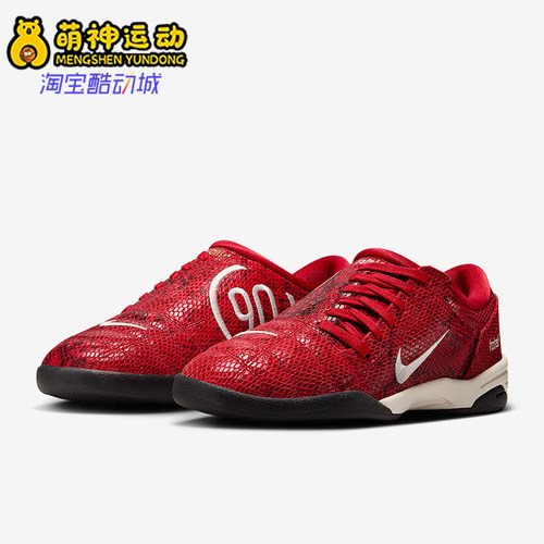Nike/耐克正品Total 90 SE女士复古时尚低帮耐磨运动鞋IB4204-600