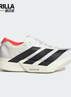 Adidas/阿迪达斯正品ADIZERO ADIOS PRO 4女士经典碳柱跑鞋JR1163