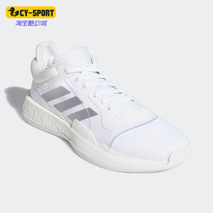 低帮篮球训练运动鞋 Adidas 男子时尚 经典 EG2805 阿迪达斯正品