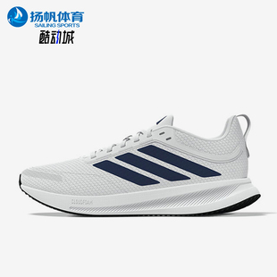 Adidas/阿迪达斯正品Runblaze男运动减震经典低帮跑步鞋KK3422