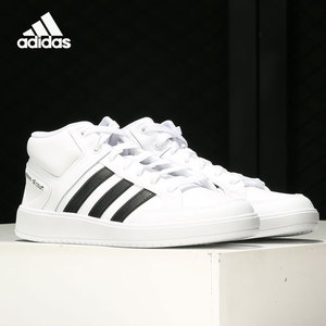 Adidas/阿迪达斯正品新款男子高帮板鞋运动休闲板鞋 H02980