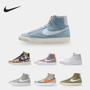 Mid VNTG Nike DV7006 Blazer 男女运动板鞋 201 耐克正品