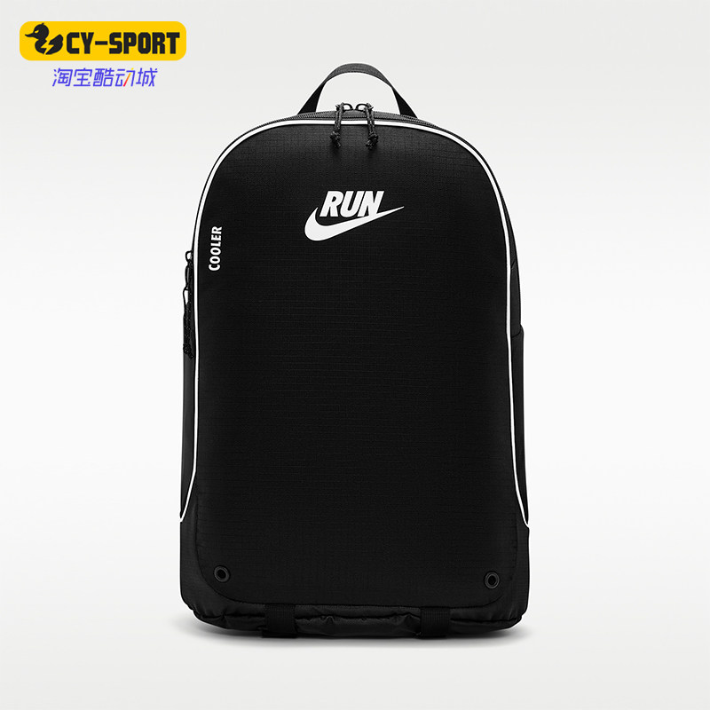 Nike/耐克正品Track男女拉链舒适耐用收纳经典双肩包HF9418-081