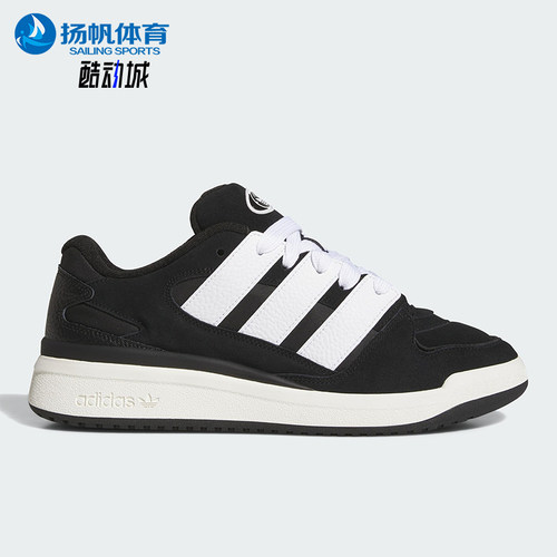Adidas/阿迪达斯正品2025新款男女休闲篮球运动板鞋JS0996