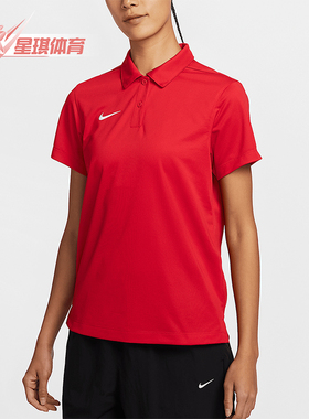 Nike/耐克正品2025春季新款女士户外运动POLO衫IB8748-657
