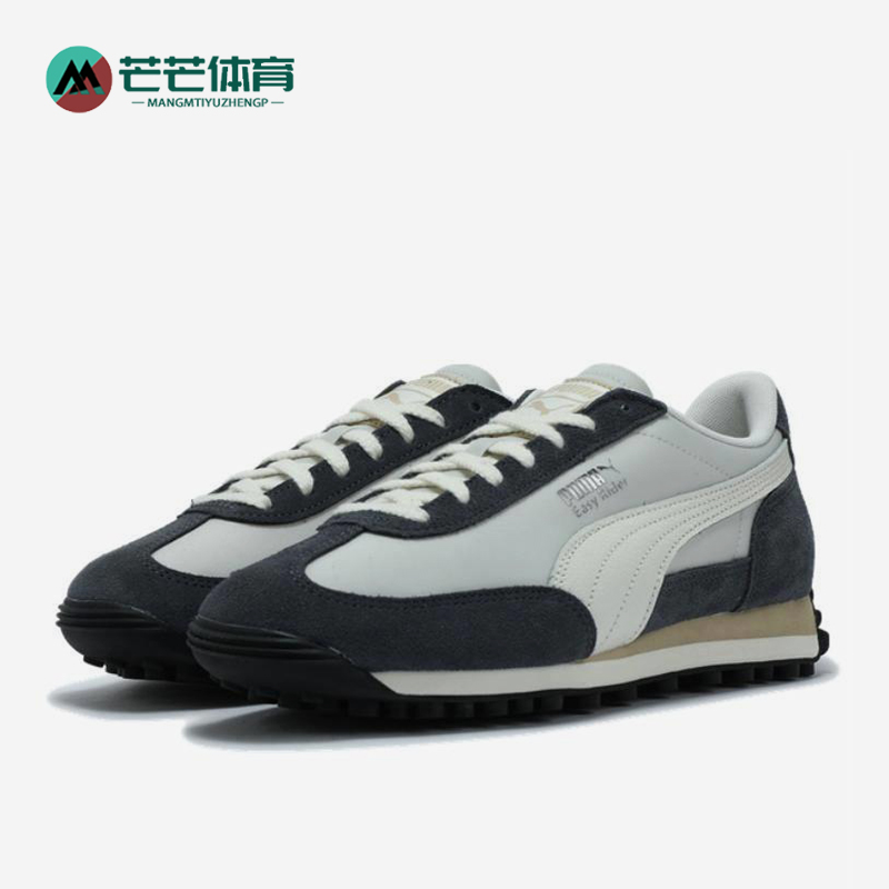 Puma/彪马正品2025新款春季男女同款低帮缓震休闲运动鞋400827-02