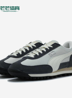 Puma/彪马正品2025新款春季男女同款低帮缓震休闲运动鞋400827-02