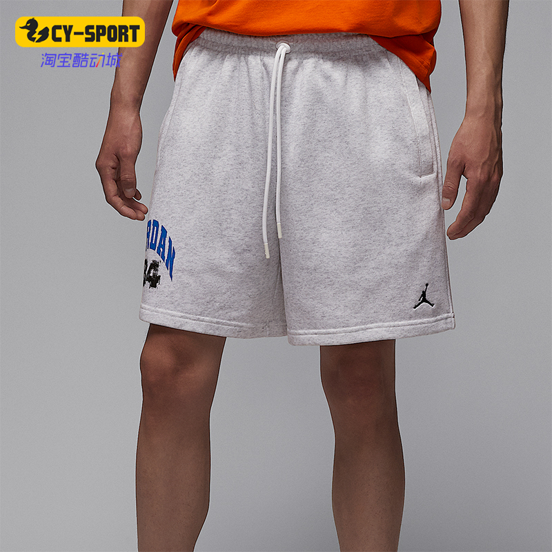 Nike/耐克正品Jordan Brooklyn男士针织运动宽松短裤HV0096-051