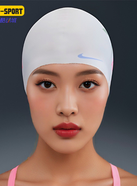 Nike/耐克正品Swim硅胶泳帽新款男白浅蓟紫色经典泳帽IQ7840-101