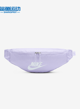 Nike/耐克正品Heritage 男女同款运动简约休闲腰包DB0490-512