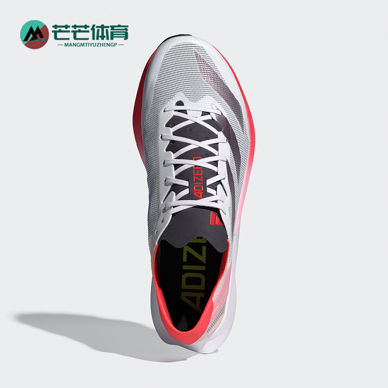 Adidas/阿迪达斯正品新款男士透气马拉松运动跑步鞋ID3630