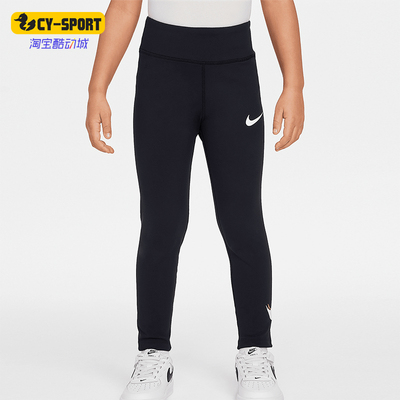 Nike/耐克正品新款小童针织薄绒紧身运动长裤II0376-010