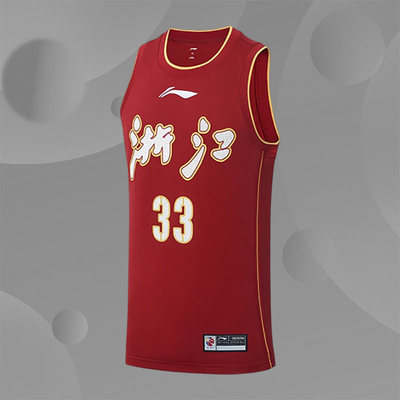 李宁正品2026夏款CBA浙江队专业篮球男子比赛背心球衣AAYS591