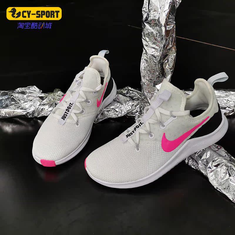Nike/耐克正品FREE TR8 新款女缓震透气休闲运动训练鞋942888