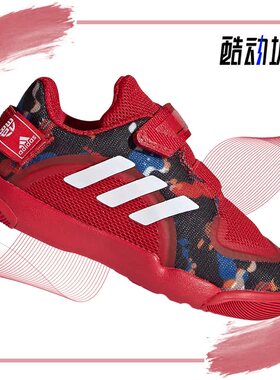 Adidas/阿迪达斯正品 夏季小童魔术贴运动休闲鞋 FZ4592