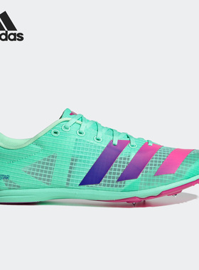 Adidas/阿迪达斯官方正品 Distancestar男子运动耐磨跑步鞋GV9078