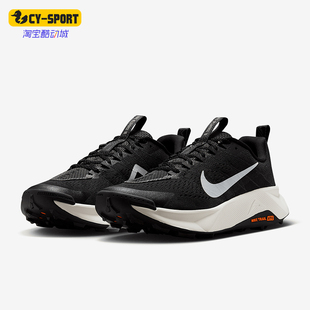 Nike/耐克正品Wildhorse 10男士缓震防滑运动跑步鞋FV2338-001