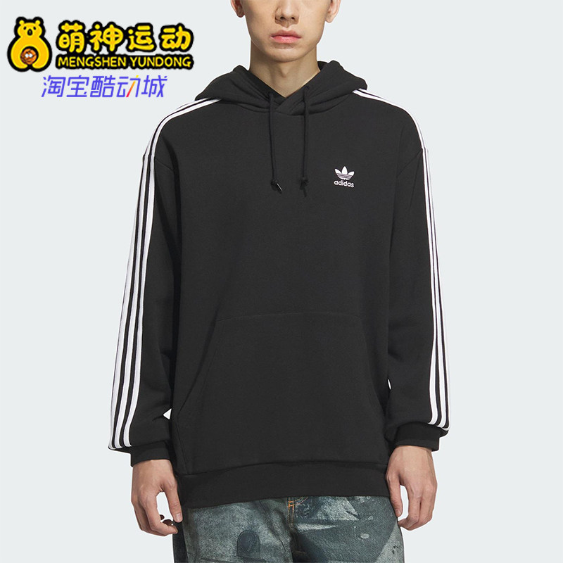 Adidas/阿迪达斯正品三叶草男士日常运动宽松连帽休闲卫衣KD1860