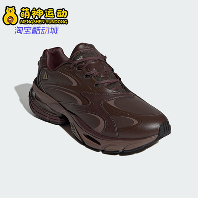 Adidas/阿迪达斯正品Formotion One Lux男女减震复古跑步鞋KH8926