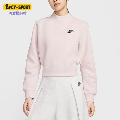 Nike/耐克正品TCH FLC CREW女士企领时尚针织运动卫衣HV2797-667