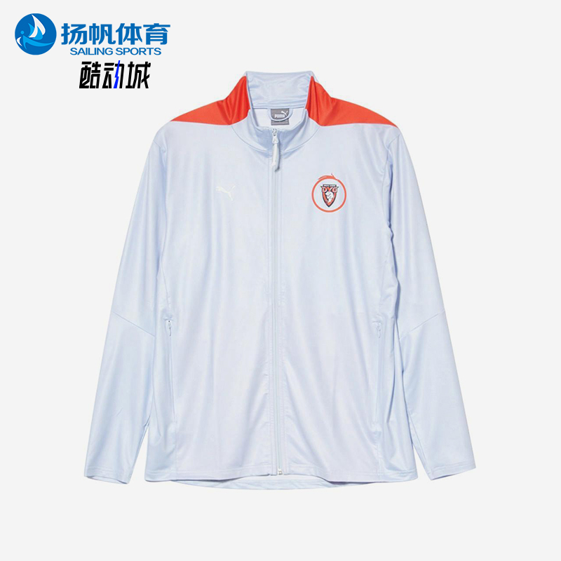 彪马男士印花运动立领外套