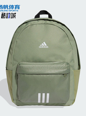 Adidas/阿迪达斯正品CLSC BOS 3S BP男女经典运动双肩背包KC9894