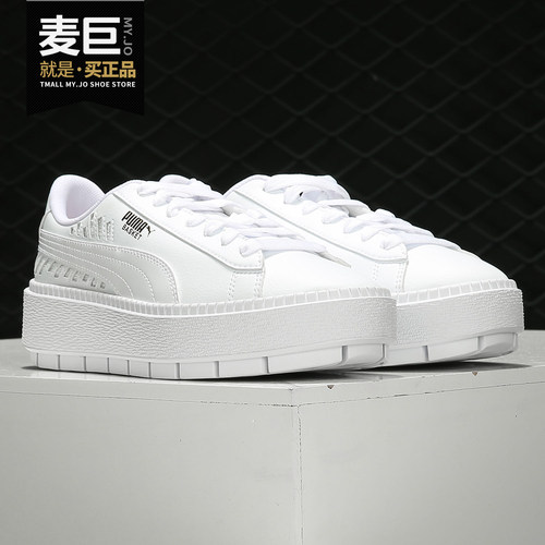 Puma/彪马正品Platform Trace 女子松糕鞋厚底运动休闲板鞋369170