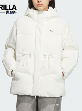Adidas/阿迪达斯正品三叶草女士时尚保暖简约休闲羽绒服KF3685