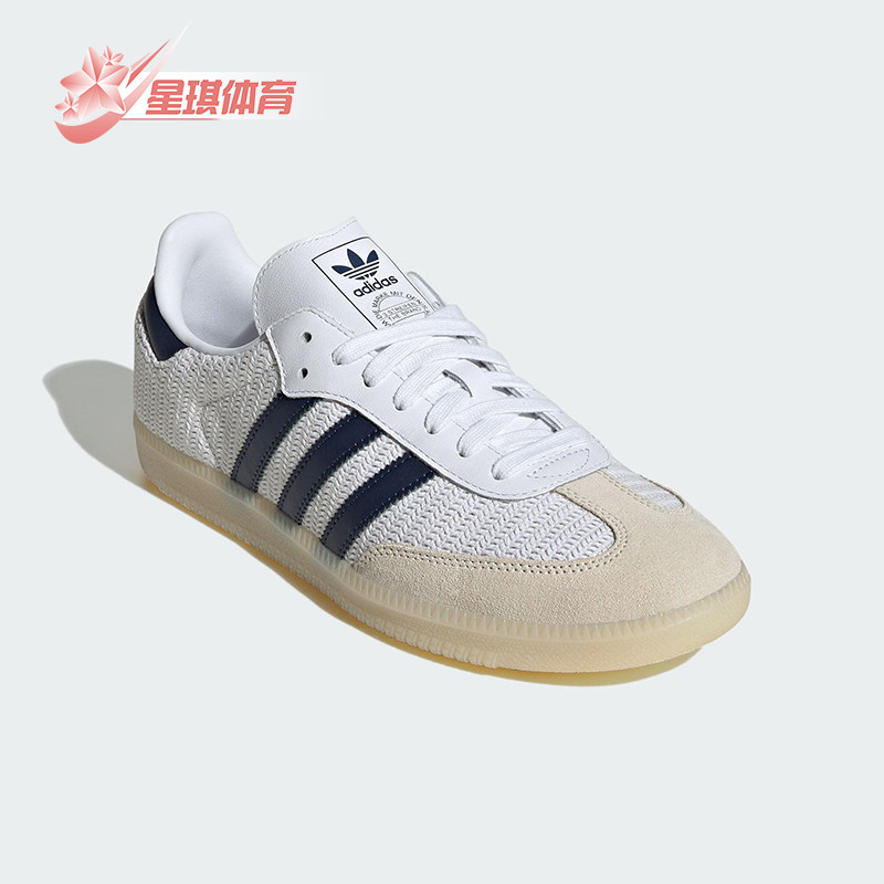 Adidas/阿迪达斯正品三叶草男女同款经典复古足球风板鞋JH5633,运动鞋new,板鞋,淘宝优惠券,粉丝福利购,淘宝优惠卷