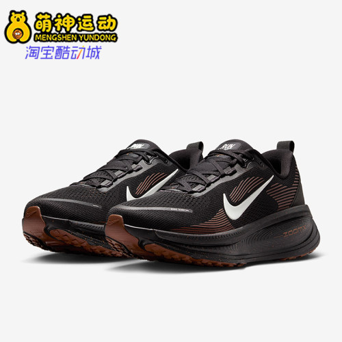 Nike/耐克正品Vomero 18男士耐磨缓震运动网眼跑步鞋IH4454-001