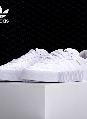 Adidas/阿迪达斯正品 SAMBAROSE W 三叶草男女经典板鞋EG5158