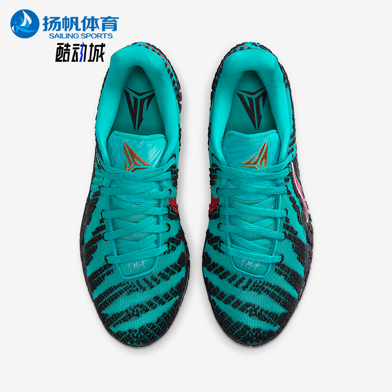 Nike/耐克正品Ja 3 EP男士训练运动减震时尚耐磨篮球鞋HF2794-300