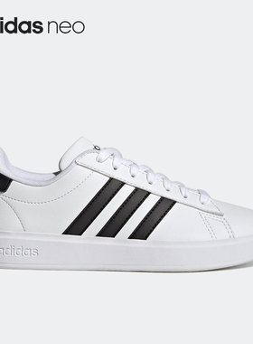 Adidas/阿迪达斯官方正品neo GRAND COURT 2.0男女休闲板鞋GW9214