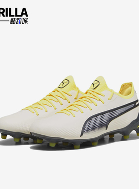 Puma/彪马正品King Ultimate男女同款低帮运动足球鞋107565-03