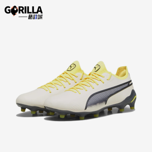 彪马正品 107565 King 低帮运动足球鞋 Ultimate男女同款 Puma