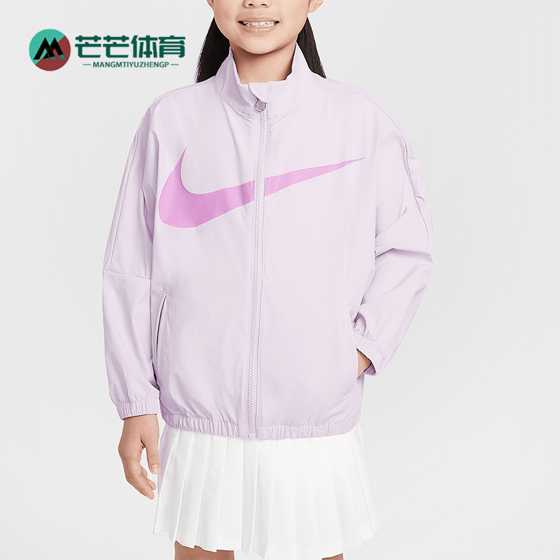Nike/耐克正品Swoosh小童梭织运动轻盈休闲立领外套II2415-537