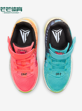 Nike/耐克正品JA 2 x Kool-Aid儿童网眼轻盈经典运动鞋IF3949-800