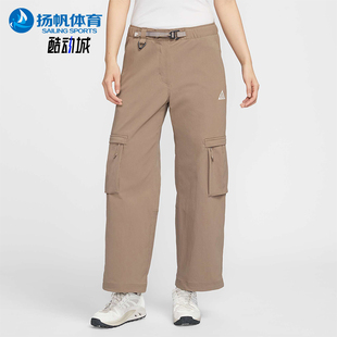 长裤 Nike 耐克正品 ACG女士户外宽松透气梭织工装 233 FN1948
