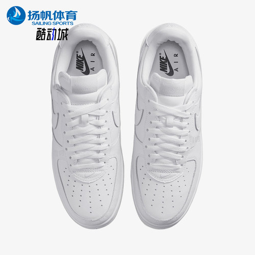 Nike/耐克正品Air Force 1 01男士耐磨舒适板鞋IV4501-100