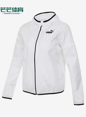Puma/彪马正品春季新款女士运动透气宽松经典拉链外套846359-02