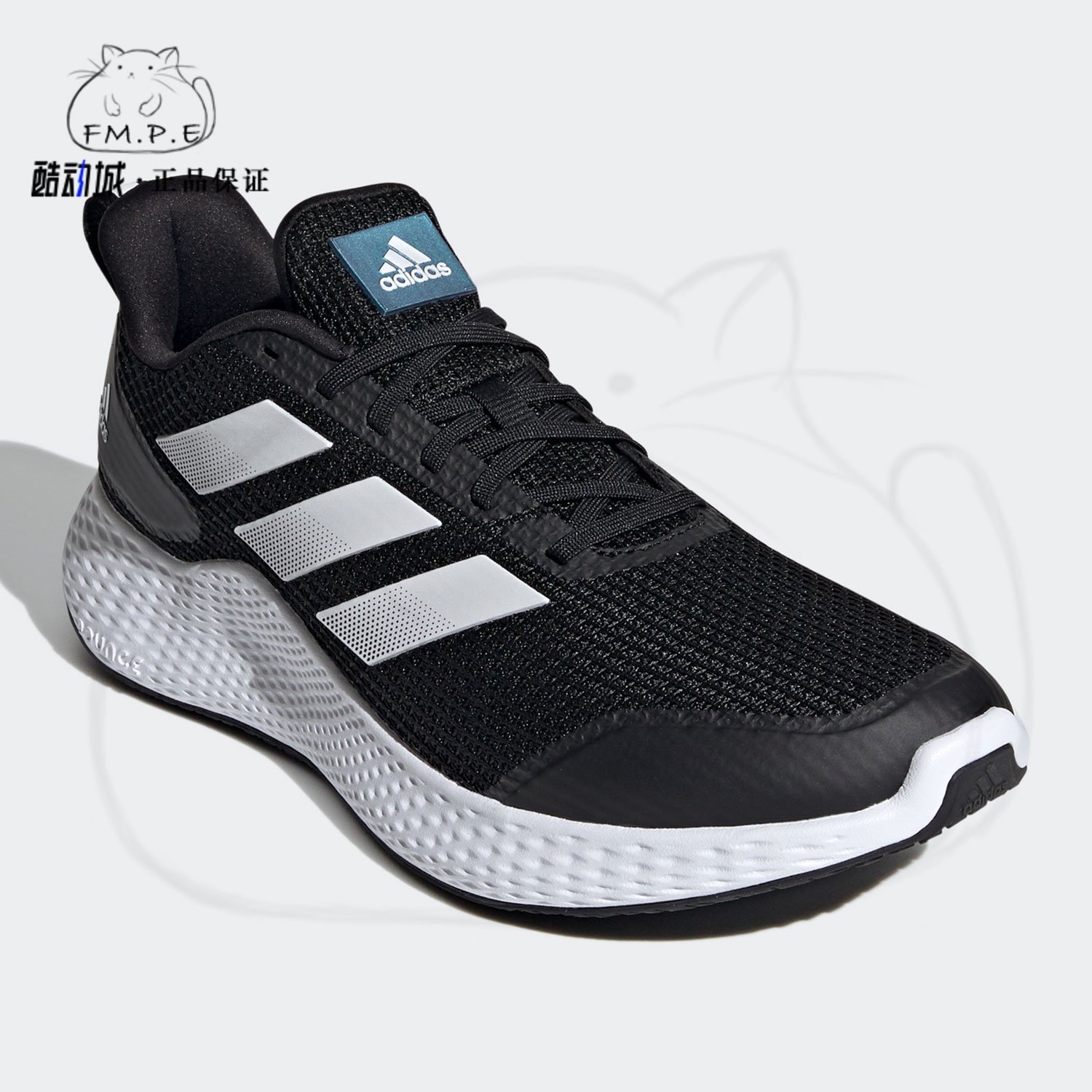 阿迪达斯edgegameday男女跑步鞋