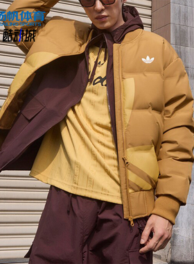 Adidas/阿迪达斯正品三叶草男女防风保暖立领羽绒服JL8411