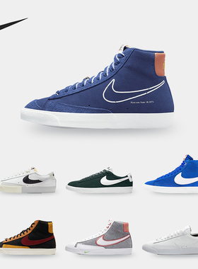 Nike/耐克正品秋季男子减震耐磨简约透气休闲鞋DZ2544-100