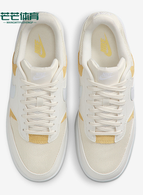Nike/耐克正品GamaForce新款女白米黄色街头经典板鞋HJ5997-102